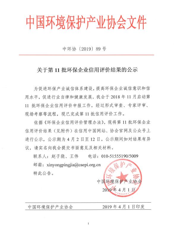 1555297866431741.jpg 1555297866431741.jpg