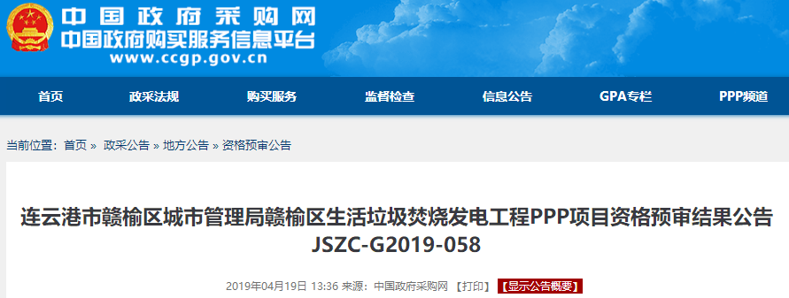 1555656998769002.png 1555656998769002.png