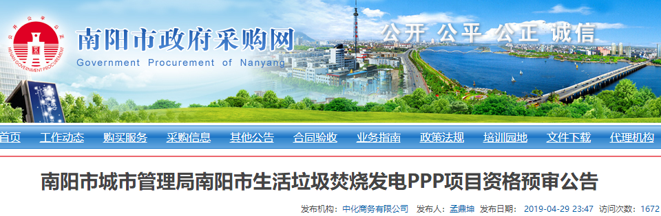 1556586870570965.png 1556586870570965.png