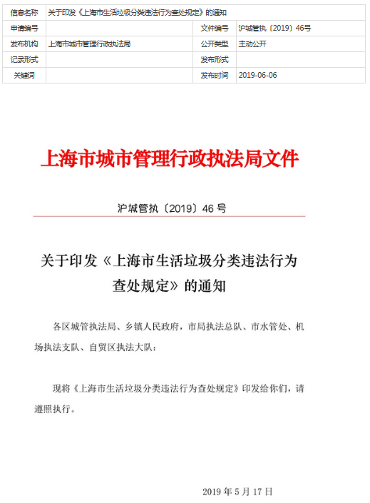 QQ截圖20190627104213.png QQ截圖20190627104213.png