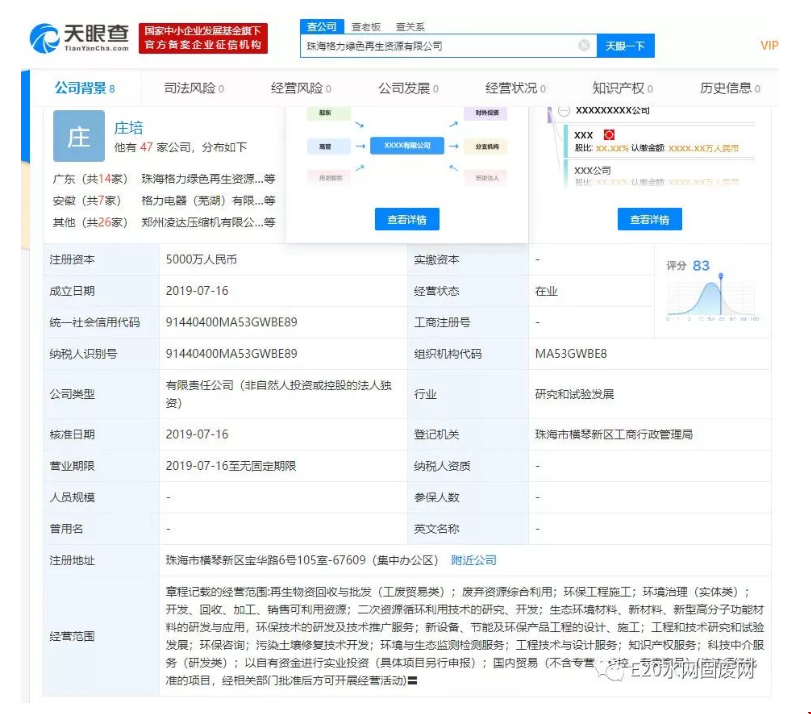 1563930812259307.png 1563930812259307.png