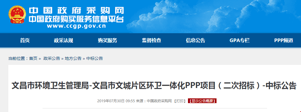 1564458060796526.png image.png