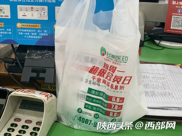 1607480924191979.png 4.png